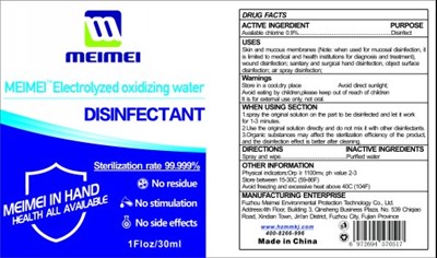 30 mL Label (Label 1)